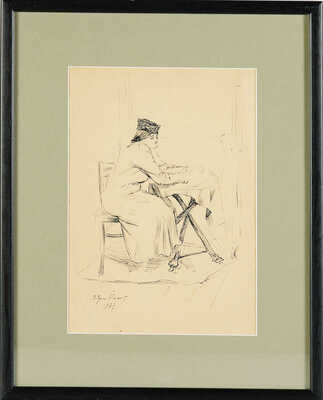 Ермилова-Платова Ефросинья Федосеевна. За чтением 